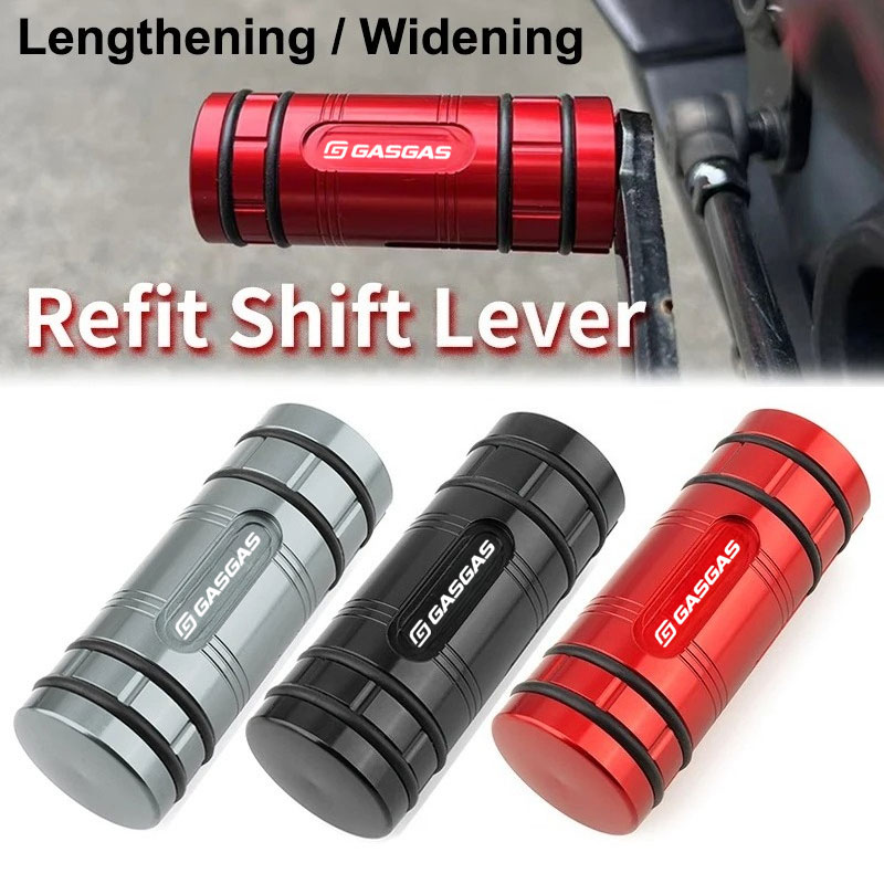 Motorcycle Gear Lever Extender - Przedłużenie pedału zmiany biegów motocykla, przedłużenie